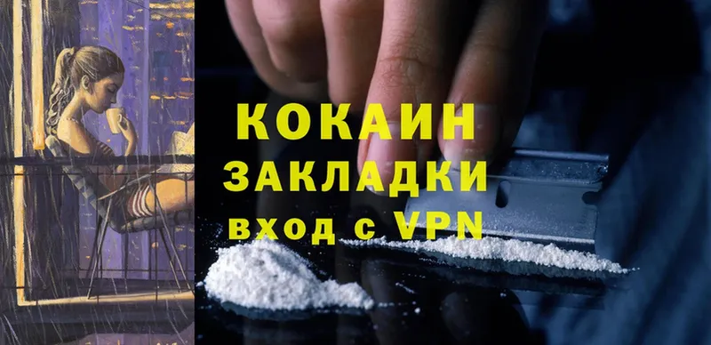 дарнет шоп  Южно-Сахалинск  Cocaine Эквадор 