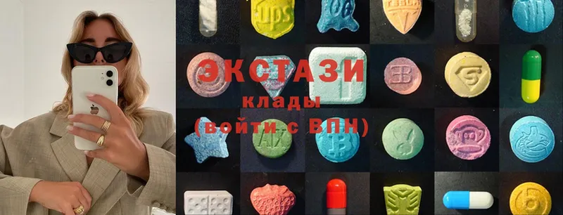 Ecstasy louis Vuitton  Южно-Сахалинск 