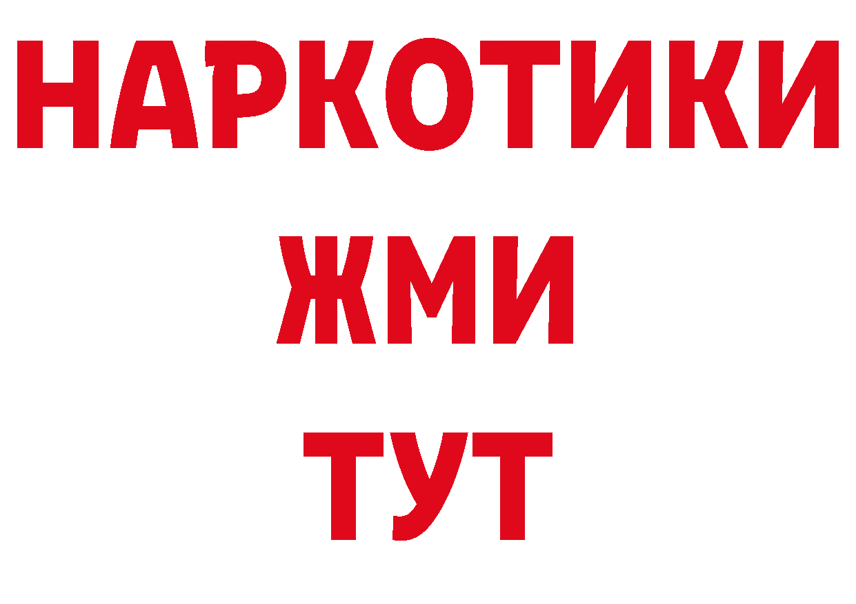 Каннабис план зеркало это блэк спрут Южно-Сахалинск